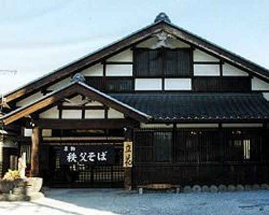 Chichibusoba Tachibana