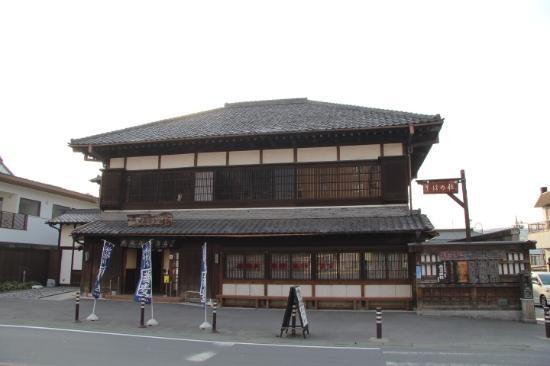 Chichibu Furusatokan