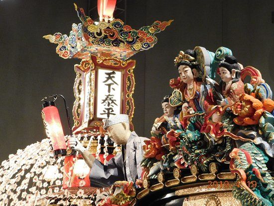 Chichibu Festival Museum